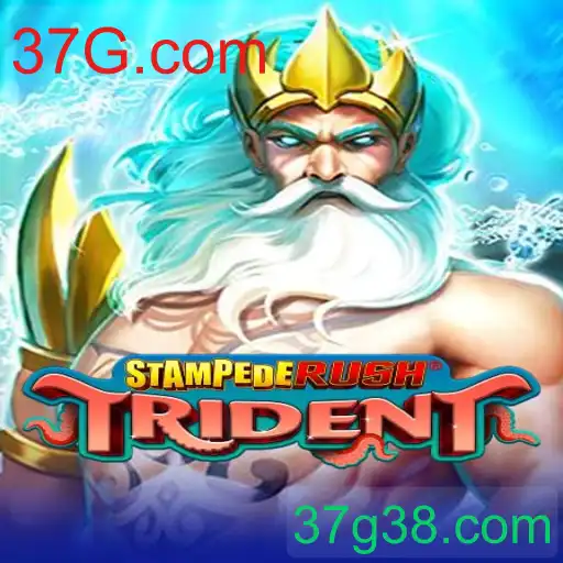 StempedeRushTrident